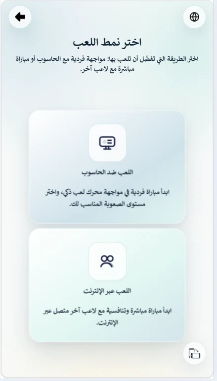 لقطة شاشة عمودية من تطبيق ظامت