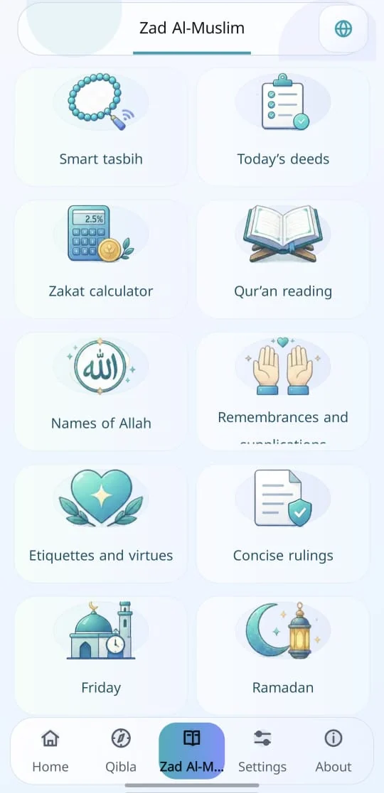 Al-Moathen El-Chinguiti screenshot 2